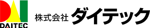 株式会社ダイテック